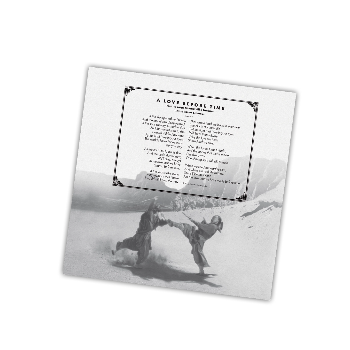 Crouching Tiger Hidden Dragon - Silver Vinyl