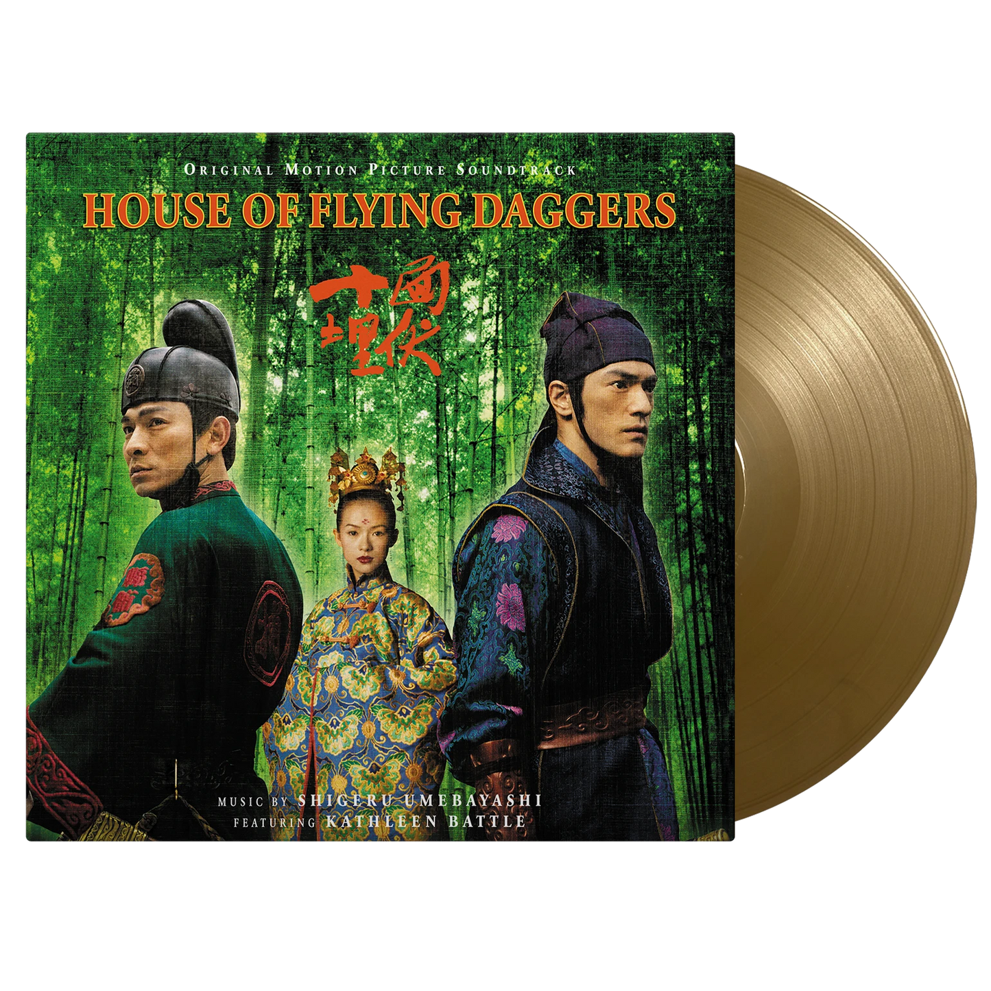 House Of Flying Daggers