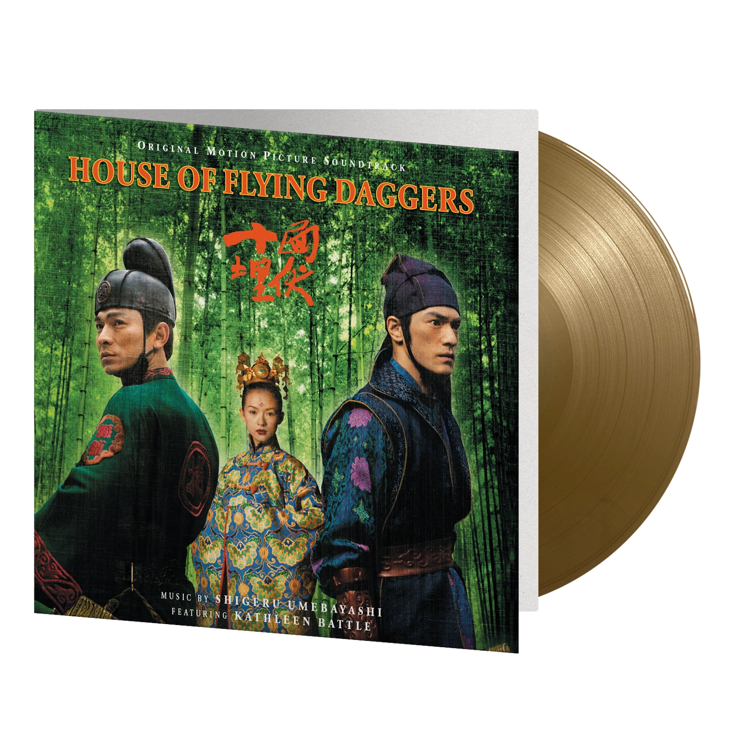 House Of Flying Daggers