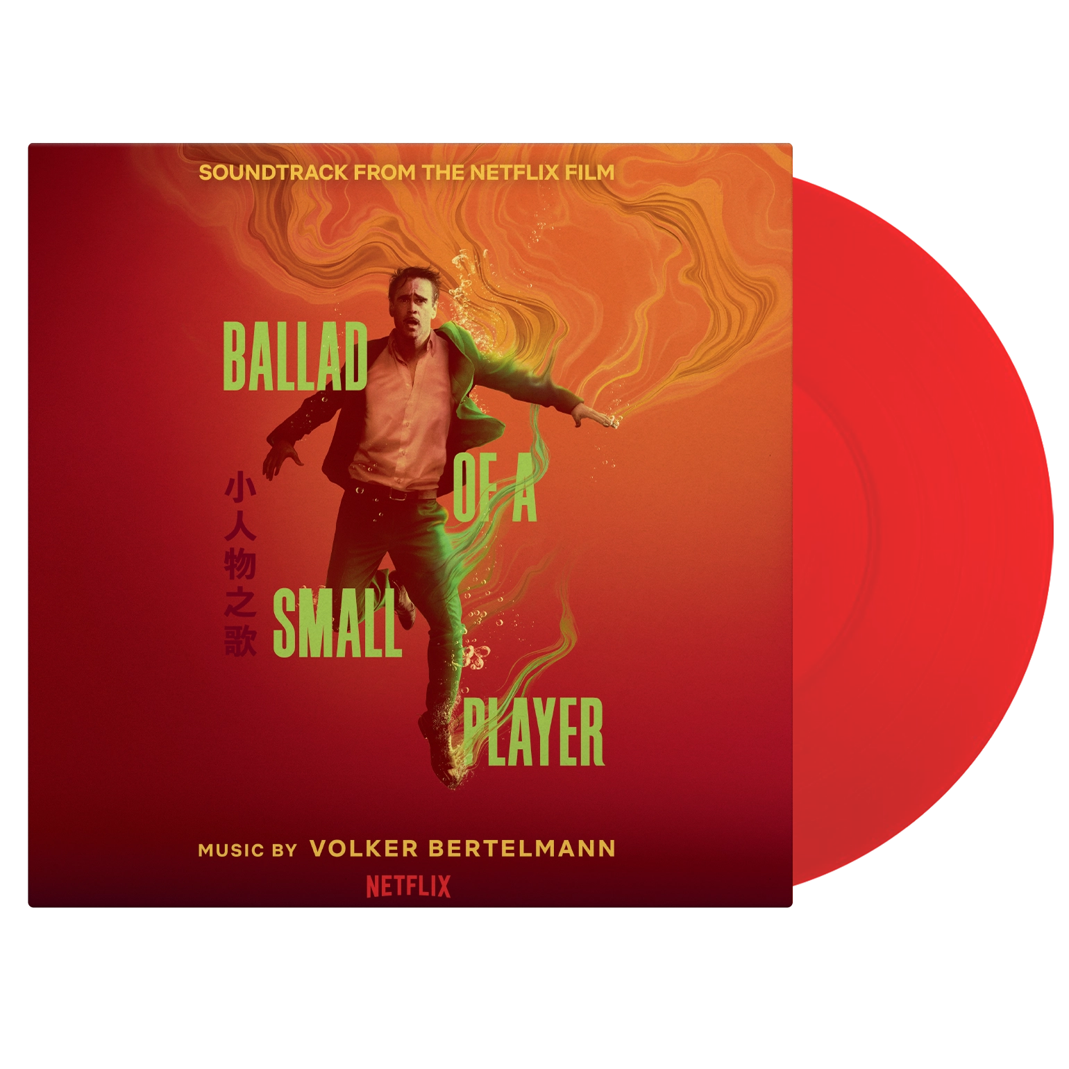 Original Soundtrack - Ballad of a Small Player (Red Vinyl) | Music