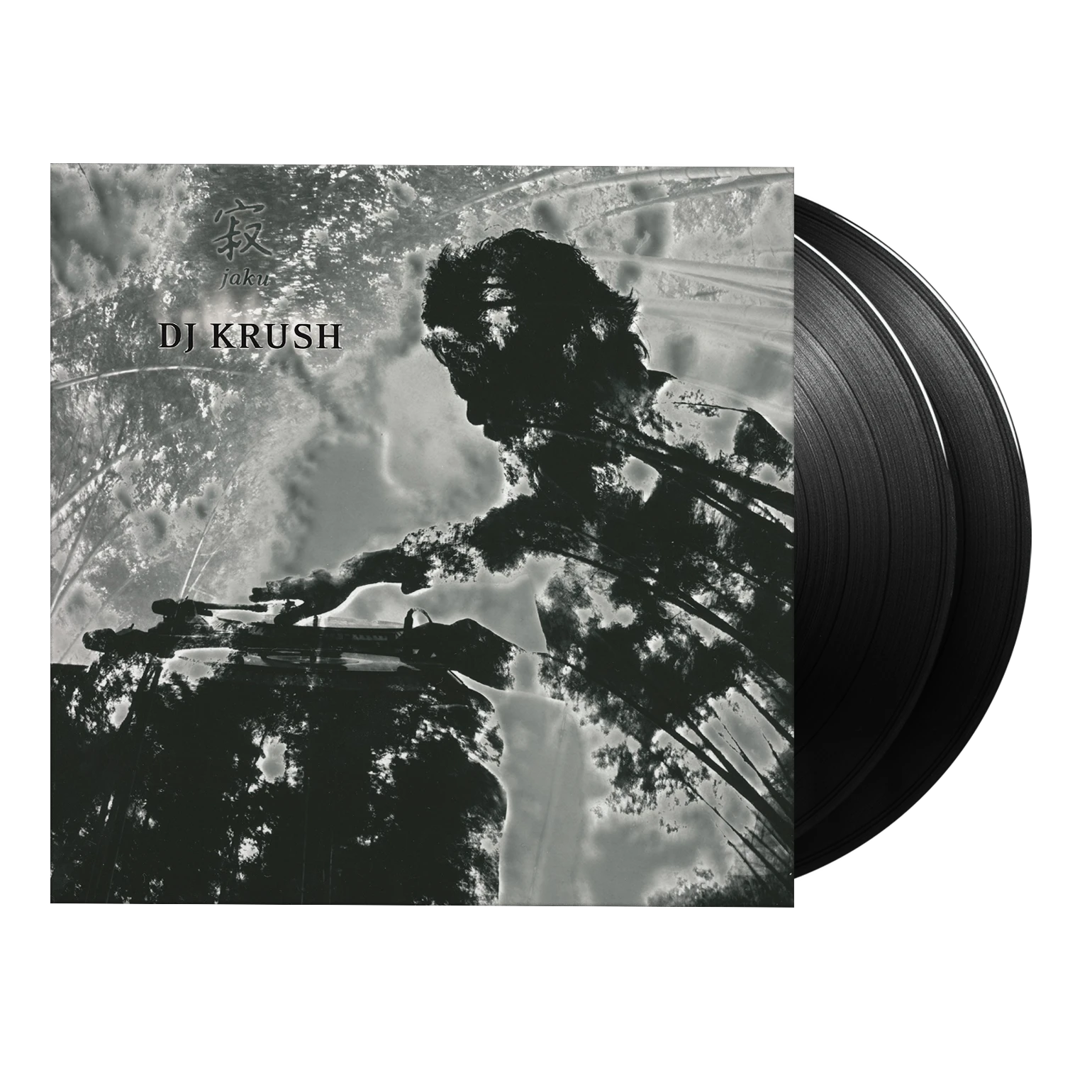 DJ Krush 軌跡 2LP DJ KRUSH (2LP) 軌跡【完全限定生産盤】 - メルカリ