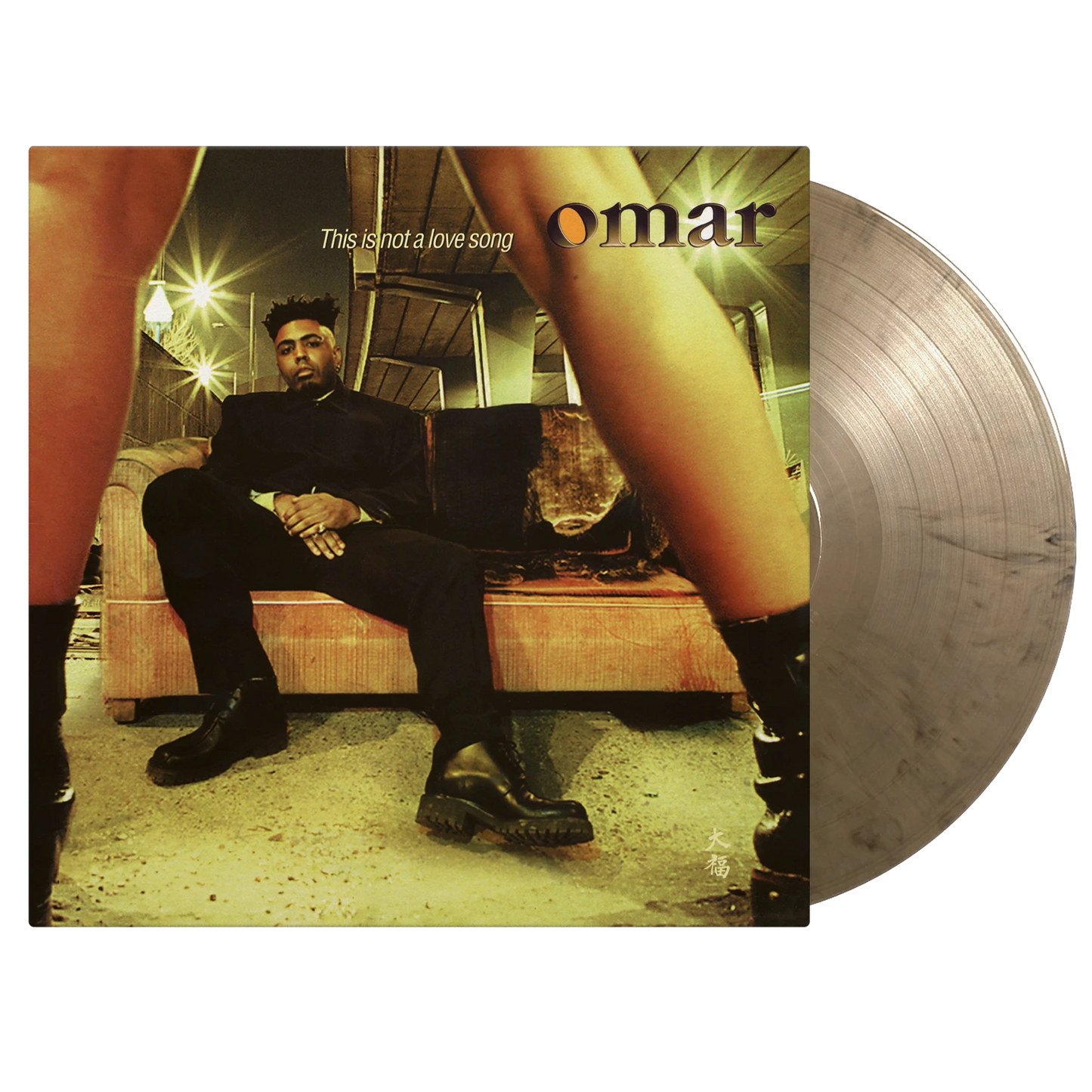 This Is Not A Love Song