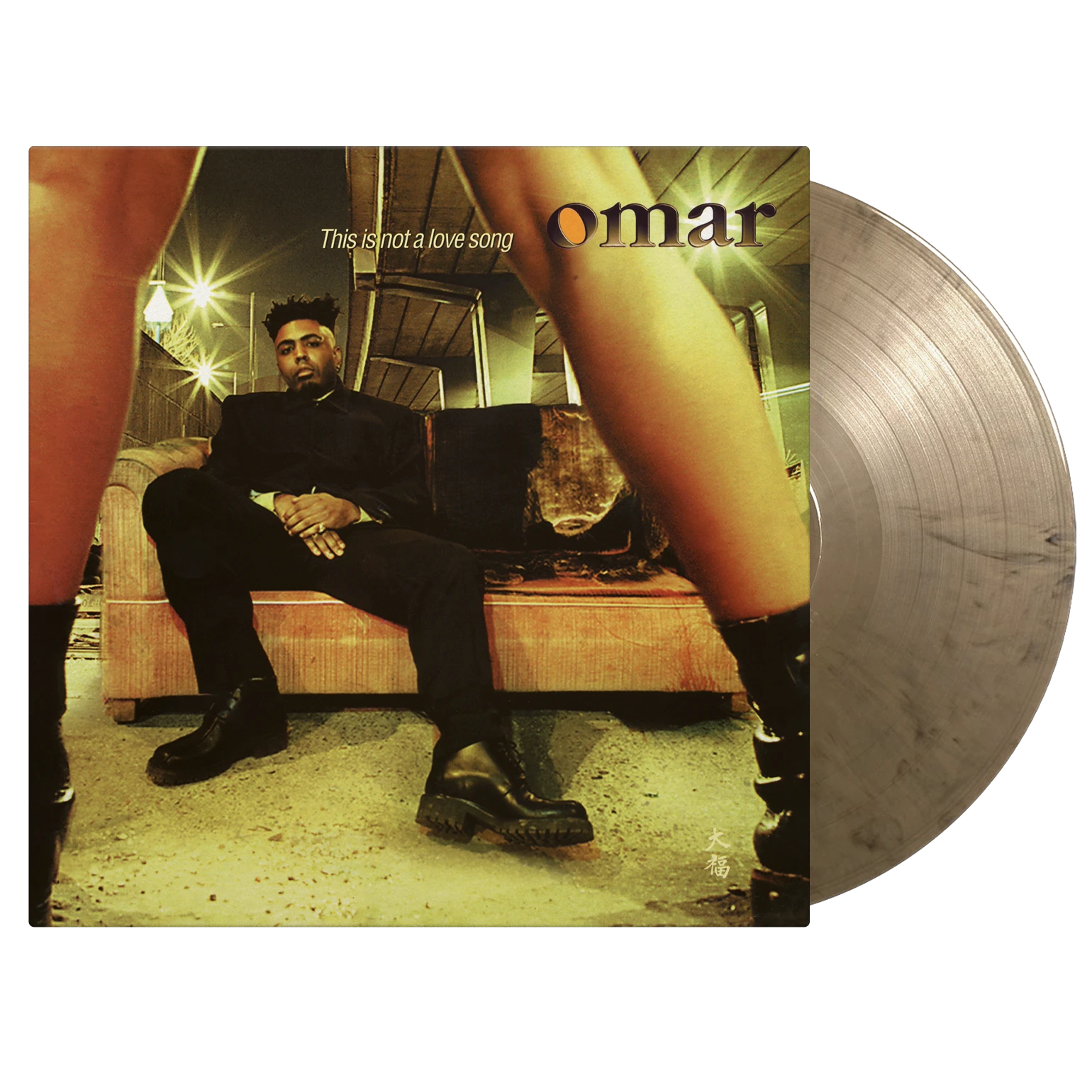 This Is Not A Love Song