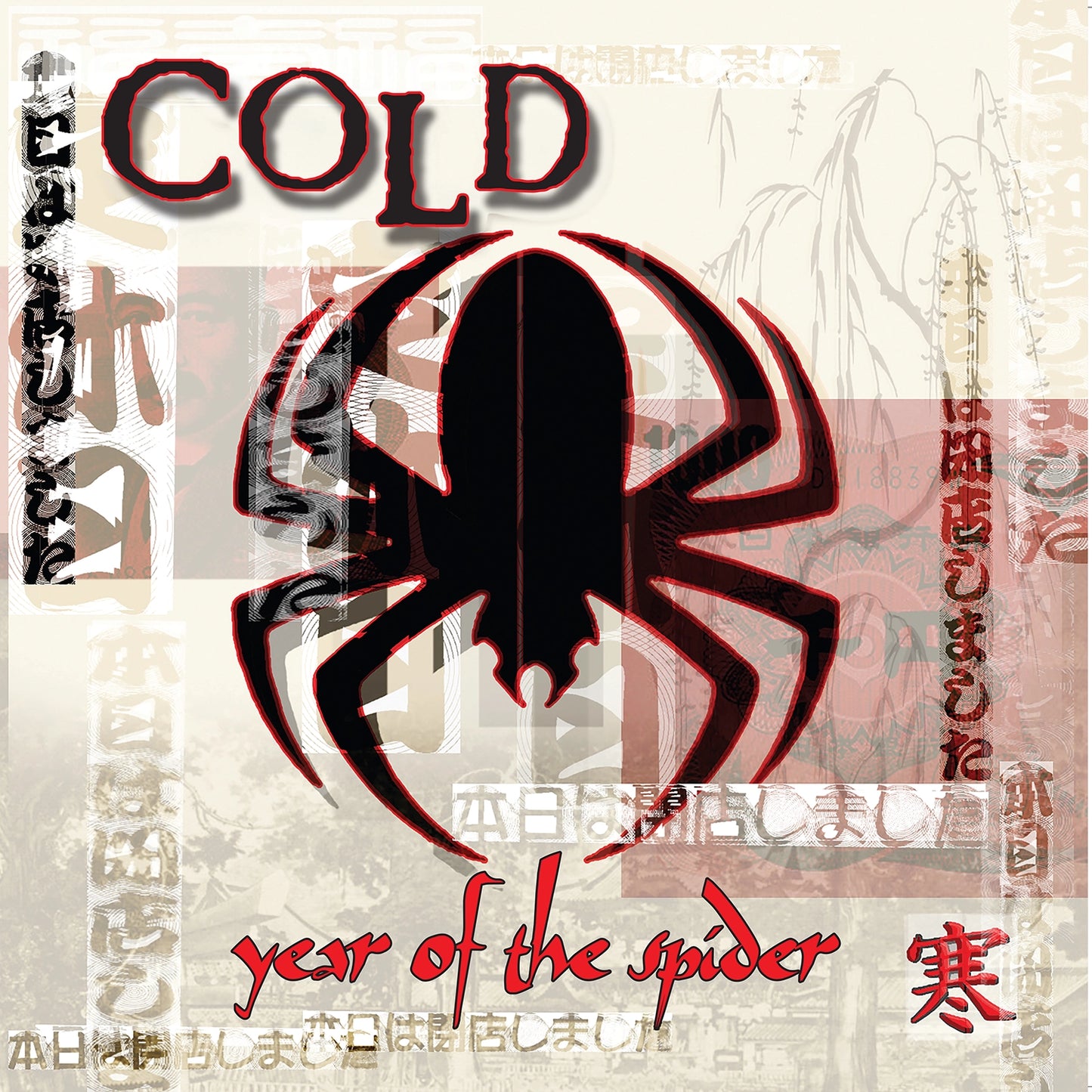 Year Of The Spider
